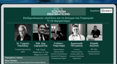 100% Tourism Destinations | Επιδημιολογικές Εξελίξεις Και Το Άνοιγμα Του Τουρισμού: Τι Να Περιμένουμε;