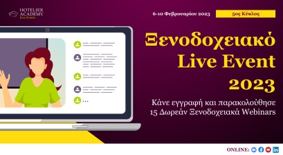 Ξεκινάει τη Δευτέρα το 5o Event Δωρεάν Ξενοδοχειακών Webinars από τη Hotelier Academy Greece