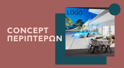Ποια είναι τα νέα concepts περιπτέρων που διευκολύνουν τη συμμετοχή εταιρειών στο 100% Hotel Show 2023 εξασφαλίζοντας και ένα υψηλό αισθητικό αποτέλεσμα