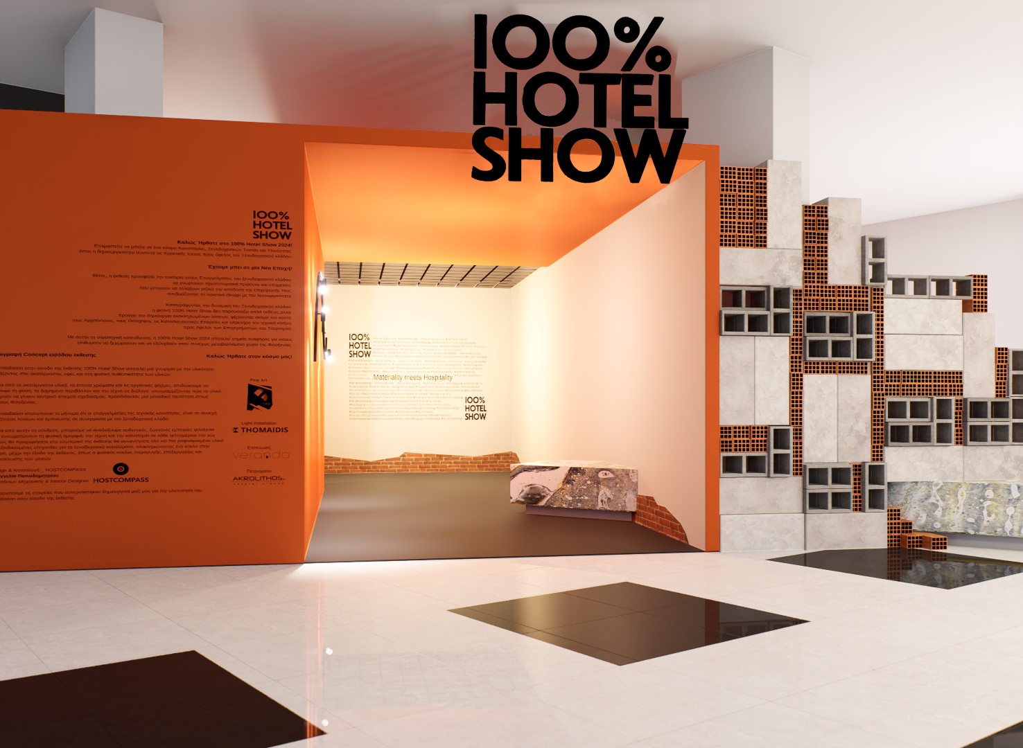 "Materiality Meets Hospitality": Evangelia Papadimitriou of Hostcompass curates the special installation at the entrance of the 100% Hotel Show 2024