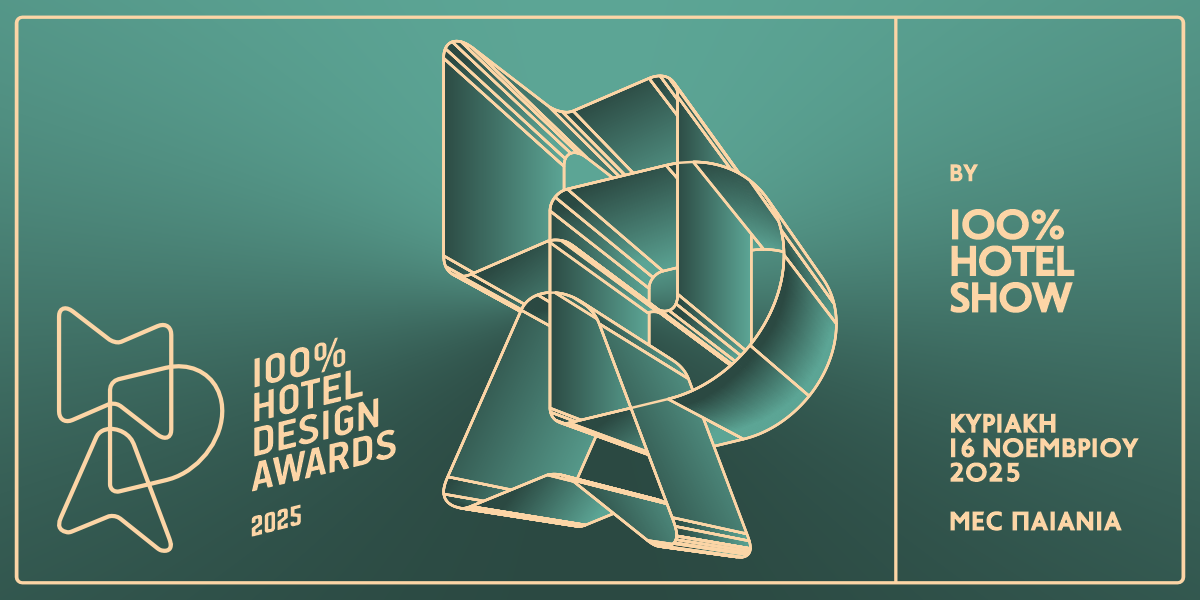 100% Hotel Design Awards 2025 | Δηλώστε συμμετοχή και τοποθετήστε το Έργο σας στο επίκεντρο της Ξενοδοχειακής Αγοράς!