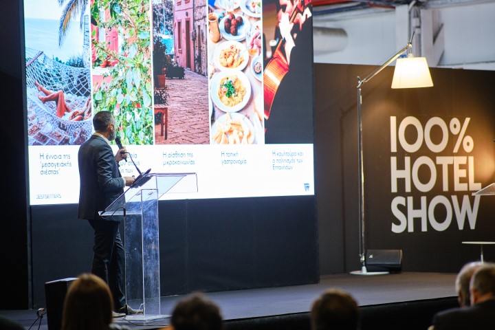 Εγγράψου Δωρεάν στα Ξενοδοχειακά Workshops του 100% Hotel Show