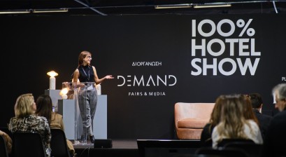 Ημερίδα για Προσωπικό Ξενοδοχείων:  Για πρώτη φορά τη Δευτέρα 17 Νοεμβρίου στο Event Stage του 100% Hotel Show