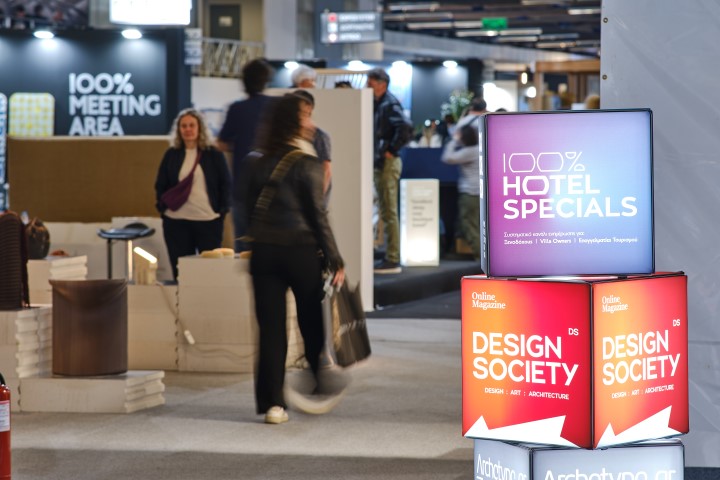 Το Ξενοδοχειακό Design στο 100% Hotel Show | 15 - 17 Νοεμβρίου | MEC Παιανίας