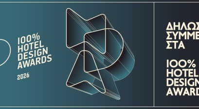 100% Hotel Design Awards 2026: Νέες κατηγορίες και περισσότερες δυνατότητες συμμετοχής