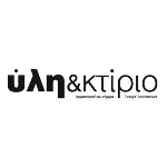 Ύλη & Κτίριο