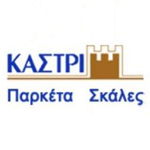 Καστρί ΑΕ