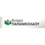 Φυτώρια Παπανικολάου