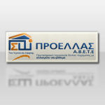 Pro Hellas
