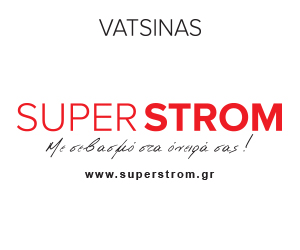 Vatsinas Mattress AE