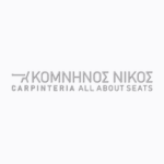 Komninos Nikos Carpinteria - All About Seats